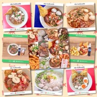 เจ้ปุ๊ก ก๋วยเตี๋ยวรสเด็ด