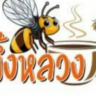 ผึ้งหลวง coffee เทศบาลตำบลเสาธงหิน