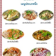 เย็นเล่าเช้ากาแฟ Coffee By DDtractor