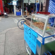 หน้าร้าน หมูปิ้ง 3 บาท ลาดพร้าว107แยก15 ลาดพร้าว 107 แยก 15