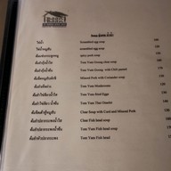 Baan Baan Bang Kra Jao