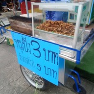 หน้าร้าน หมูปิ้ง 3 บาท ลาดพร้าว107แยก15 ลาดพร้าว 107 แยก 15