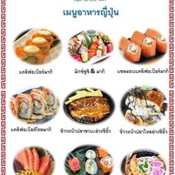 เย็นเล่าเช้ากาแฟ Coffee By DDtractor