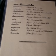 Baan Baan Bang Kra Jao