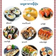 เย็นเล่าเช้ากาแฟ Coffee By DDtractor