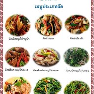 เย็นเล่าเช้ากาแฟ Coffee By DDtractor