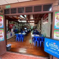 จุ่มนัว ยายพัด