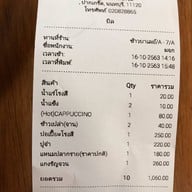 Rongsi Studio (โรงสี สตูดิโอ)