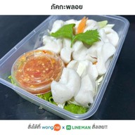 ตามสั่งภัคพลอย(รสเด็ดรสจัด)