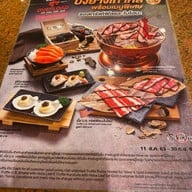 Sukishi Korean Charcoal Grill เซ็นทรัล ลาดพร้าว