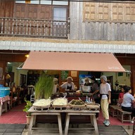 ซอยซาวเชียงคาน