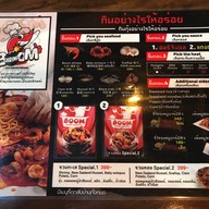 Boomshrimp 붐쉬림프