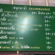 ซอยซาวเชียงคาน