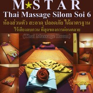 M Star Massage นวดเพื่อสุขภาพ