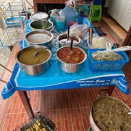 จุ่มนัว ยายพัด