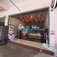 ชงชา ซอยมัณฑนา ม.หัวเฉียว