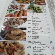 เมนู เลิฟวิ่งฮัท นนทบุรี นนทบุรี