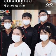 Oho Sushi  นครปฐม