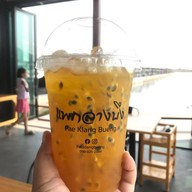 แพกลางบึง