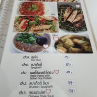 เมนู เลิฟวิ่งฮัท นนทบุรี นนทบุรี