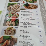 เมนู เลิฟวิ่งฮัท นนทบุรี นนทบุรี