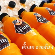 น้ำส้มคั้น Waree