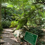 น้ำตกสิริภูมิ