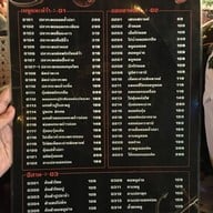 หมี่คลุกหมูไก่ 0