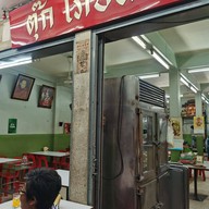 ตุ๊ก โภชนา