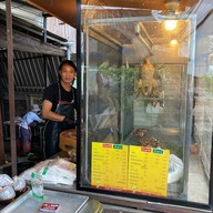 เอกเป็ดพะโล้
