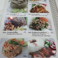 เมนู เลิฟวิ่งฮัท นนทบุรี นนทบุรี