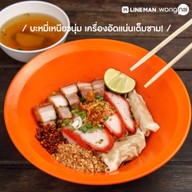 หมี่ยากูซ่า สาขา1กู้กู สาขา1กู้กู