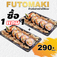 เมนูของร้าน Honmono Sushi สยามพารากอน