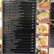 บะหมี่เกี๊ยวกุ้งฮ่องกง by chef AJ Food World Fortune Town