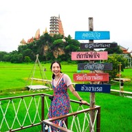 บรรยากาศ รักษ์คันนา กาญจนบุรี