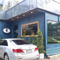 Kahava café นางลิ้นจี่