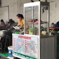 อาหารตามสั่ง ข้าง Family Mart ปากซอยจอมทอง 19