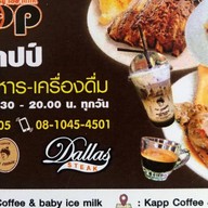 สเต๊กห้าเก้า - Steak59 เพชรบูรณ์