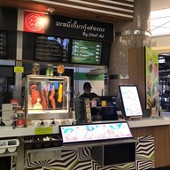 บะหมี่เกี๊ยวกุ้งฮ่องกง by chef AJ Food World Fortune Town