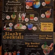 นามีเบียร์