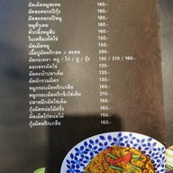 เมนู แกงใต้ Bistro