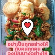 ร้านกัญจน์เองกะเพราภูเขาไฟ&ซิอาวาเสะโอเด้ง ชาบู หม่าล่าเสียบไม้ สาขาคูคต ลำลูกกา