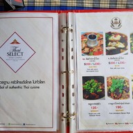 เฮือนหลวงพระบาง