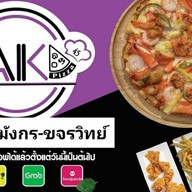 พิซซ่านาคา45 ซ.สุภาพงษ์ 1 ปิดปรับปรุง