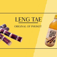 เล้งเต๋ น้ำอ้อยต้ม