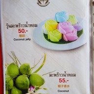 เฮือนหลวงพระบาง