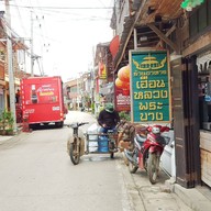 หน้าร้าน เฮือนหลวงพระบาง