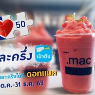 ดอทแมค ไอที คาเฟ่