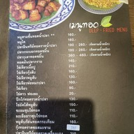 เมนู แกงใต้ Bistro
