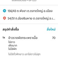 ครัวสวนผัก